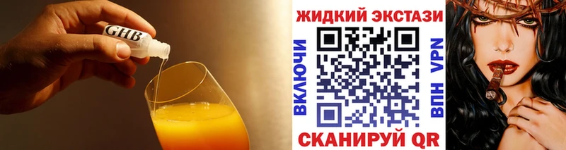 БУТИРАТ бутик Кольчугино