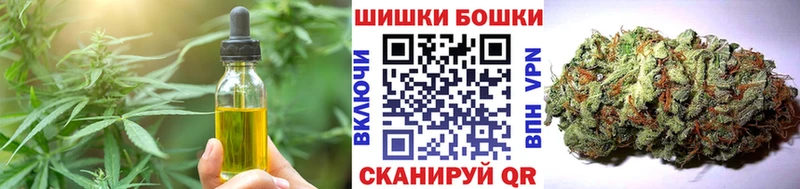 где найти наркотики Кольчугино Печенье с ТГК марихуана