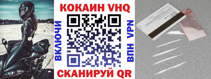 как найти закладки  Кольчугино  КОКАИН Эквадор 