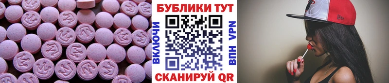 mega как войти  Кольчугино  ЭКСТАЗИ Дубай 