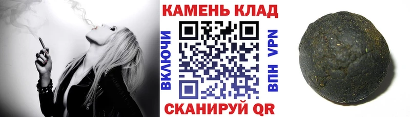 магазин продажи наркотиков  Кольчугино  Гашиш ice o lator 