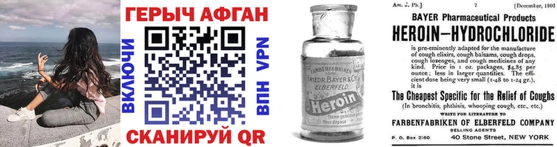 Героин герыч  Кольчугино 