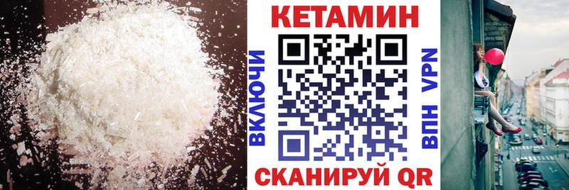 гидра ссылки Кольчугино КЕТАМИН VHQ