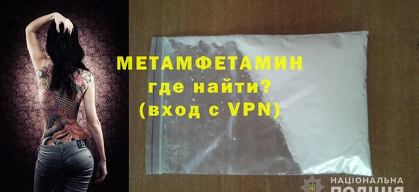марки nbome Беломорск