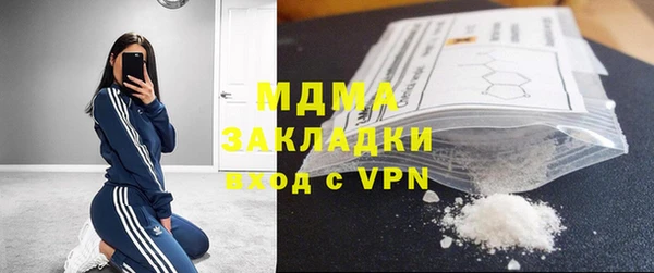 марки nbome Беломорск