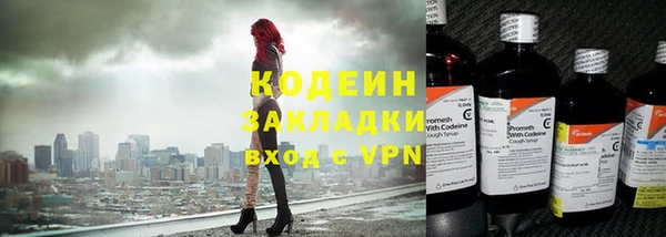 соль ск Белоозёрский