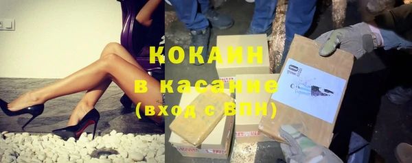 тгк Белокуриха