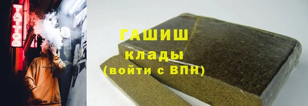 соль ск Белоозёрский
