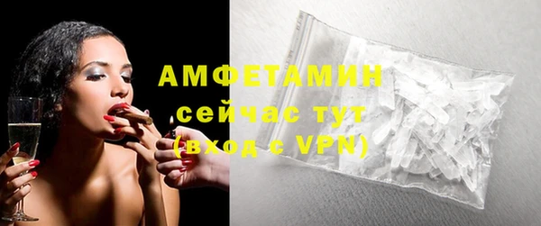марки nbome Беломорск
