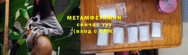 марки nbome Беломорск