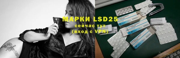 соль ск Белоозёрский