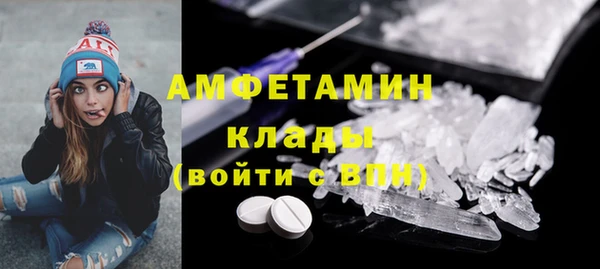 альфа пвп VHQ Баксан