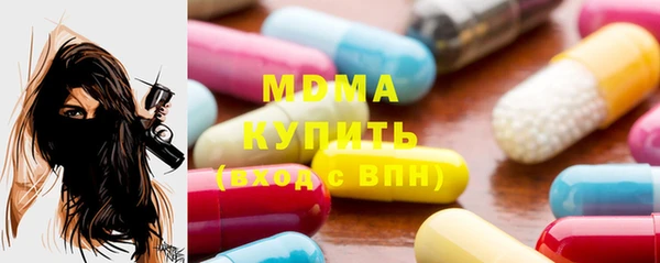 тгк Белокуриха