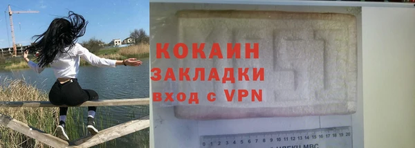 тгк Белокуриха