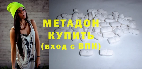 соль ск Белоозёрский