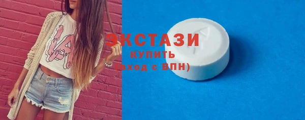 тгк Белокуриха