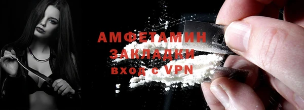 марки nbome Беломорск