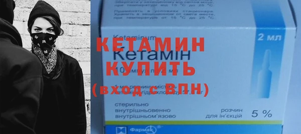 тгк Белокуриха