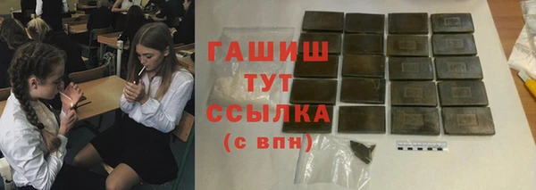 марки nbome Беломорск