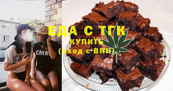 тгк Белокуриха
