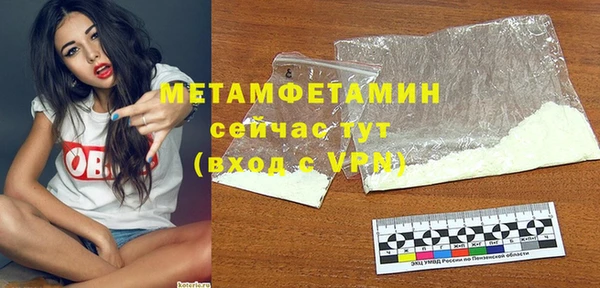 тгк Белокуриха