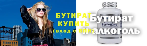 тгк Белокуриха