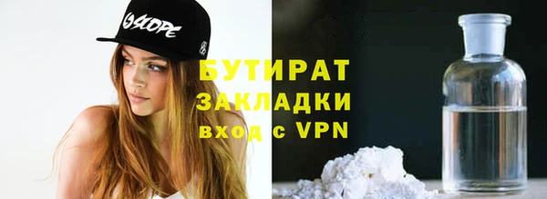 соль ск Белоозёрский