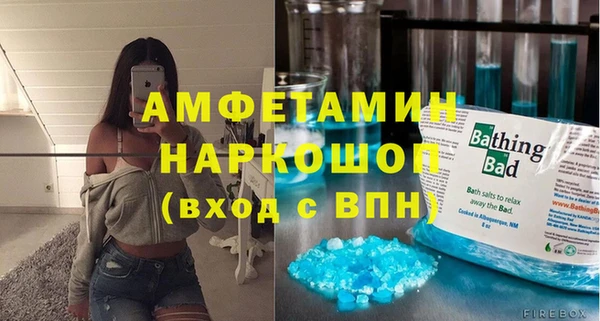 тгк Белокуриха