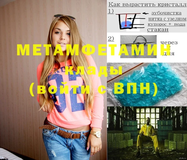 тгк Белокуриха