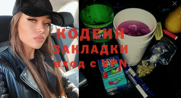 марки nbome Беломорск