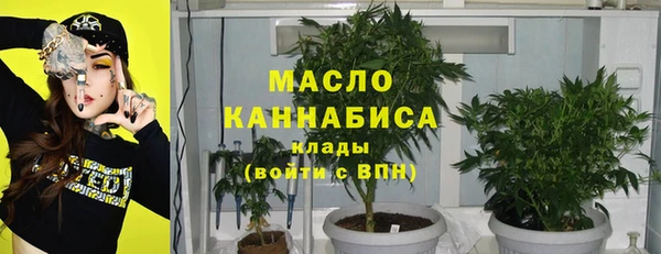 MDMA Балахна