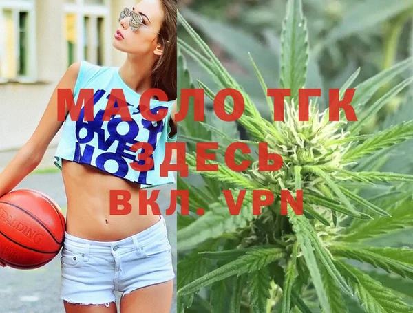 тгк Белокуриха
