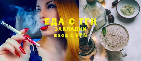 марки nbome Беломорск