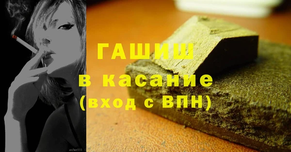 соль ск Белоозёрский