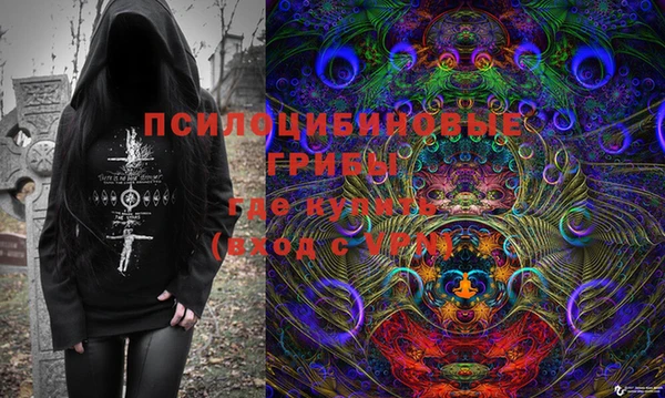 марки nbome Беломорск