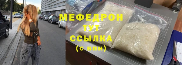 тгк Белокуриха