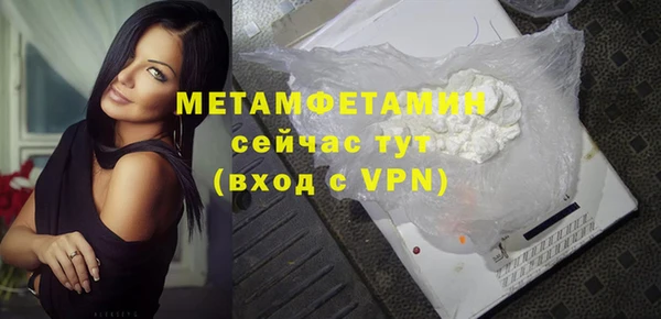марки nbome Беломорск