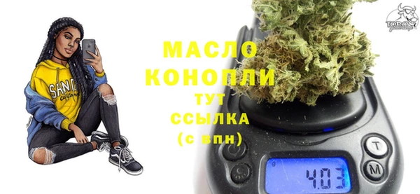 тгк Белокуриха