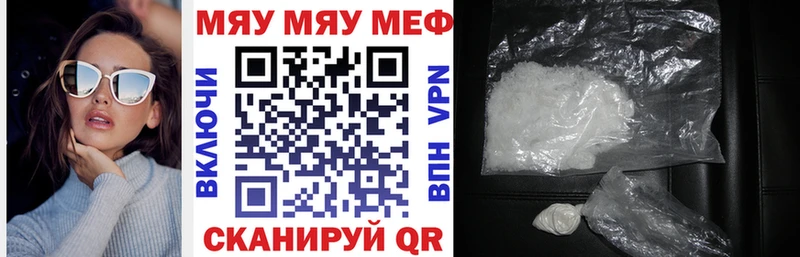 Меф кристаллы  Кольчугино 
