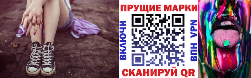 Наркотические марки 1,8мг  Кольчугино 