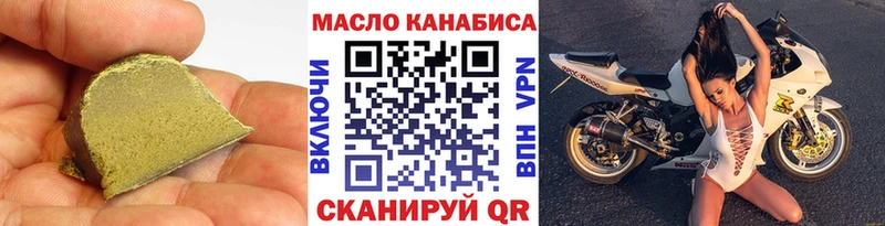 купить наркотики сайты  Кольчугино  omg tor  ТГК вейп с тгк 